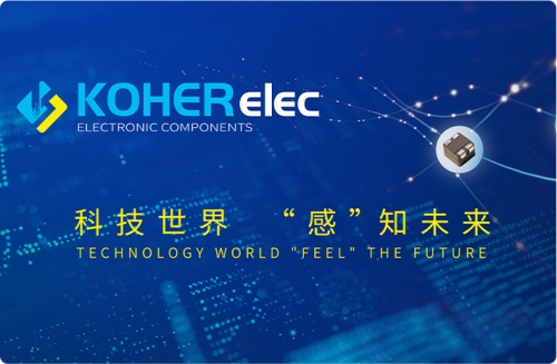 KOHERelecXPJ官网电子约请您参与2023上海慕尼黑电子展！