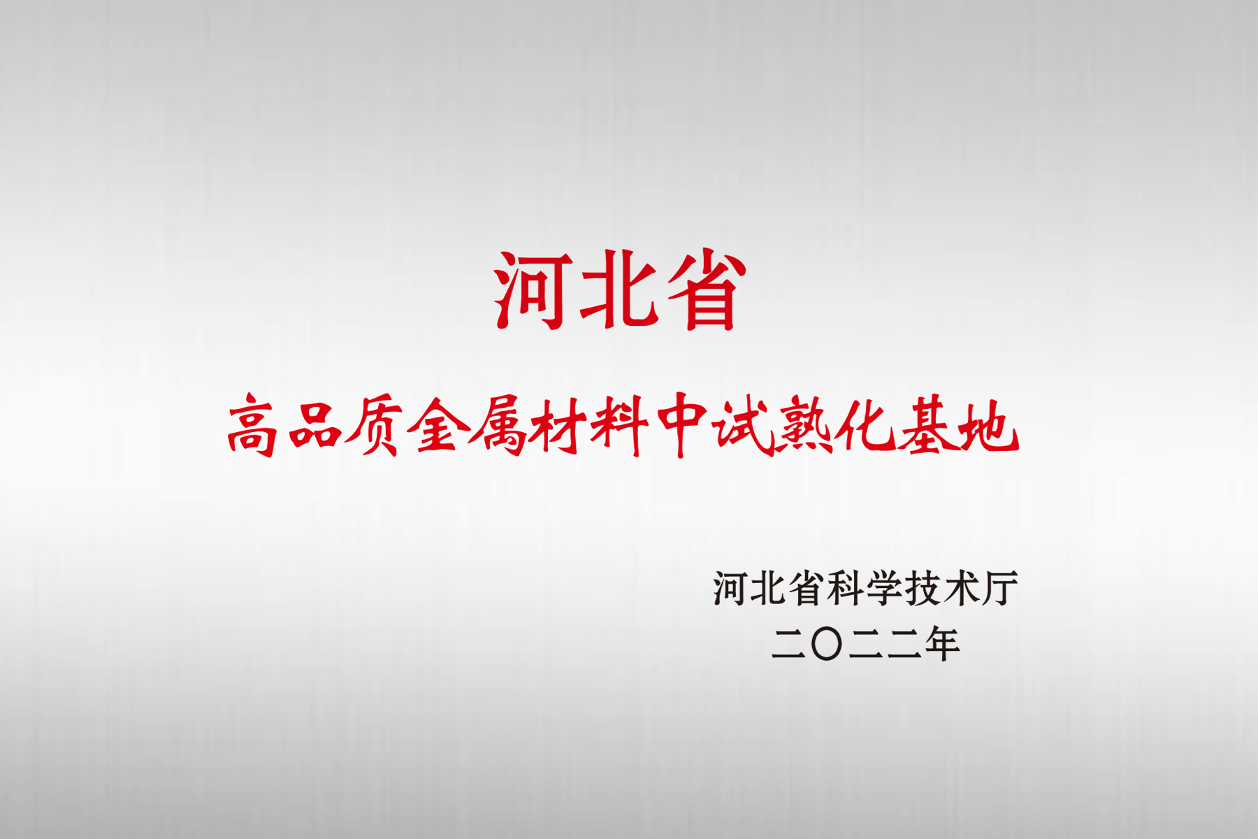 乐宝体育·(中国)官方网站