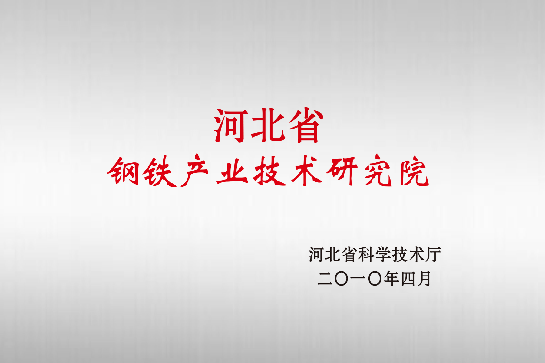 乐宝体育·(中国)官方网站