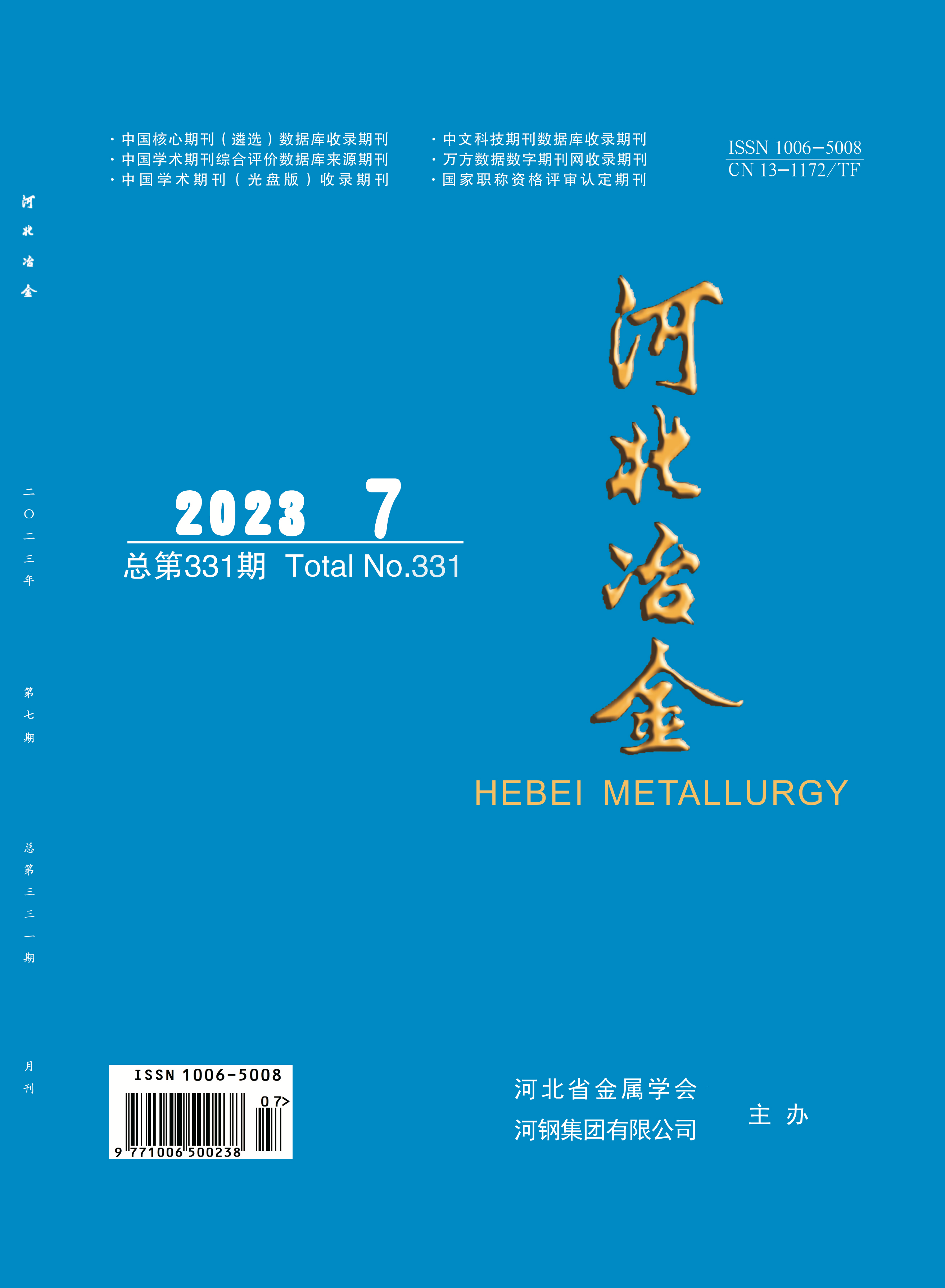 乐宝体育·(中国)官方网站